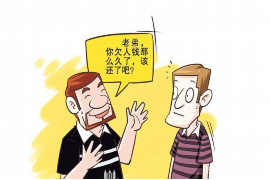 三明企业清欠服务